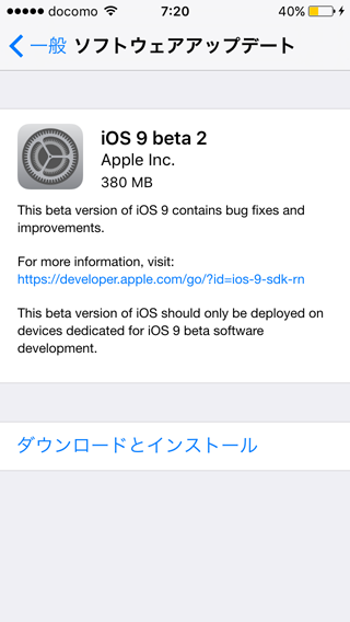 iOS9 beta2