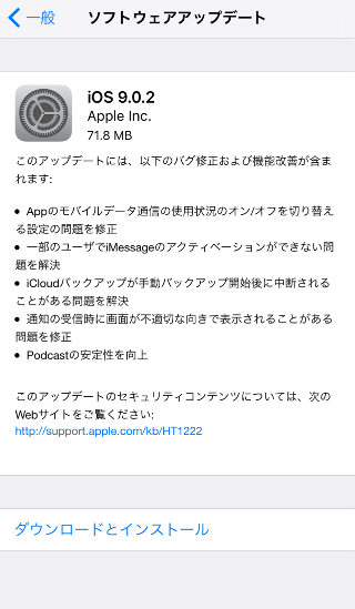 iOS9.0.2