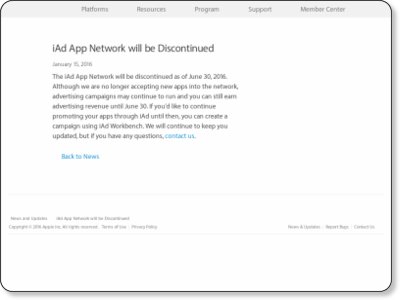 iAd App Network will be Discontinued