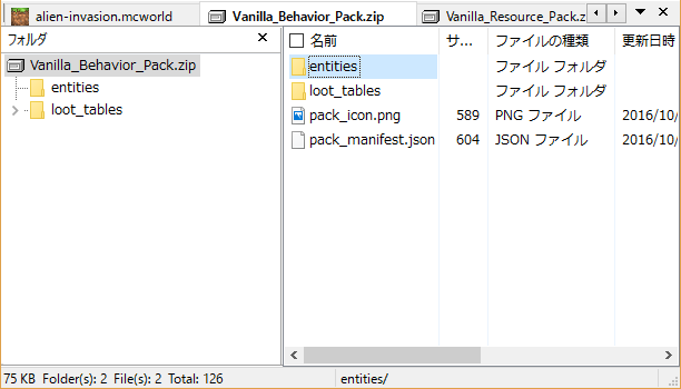 Vanilla_Behavior_Pack.zip