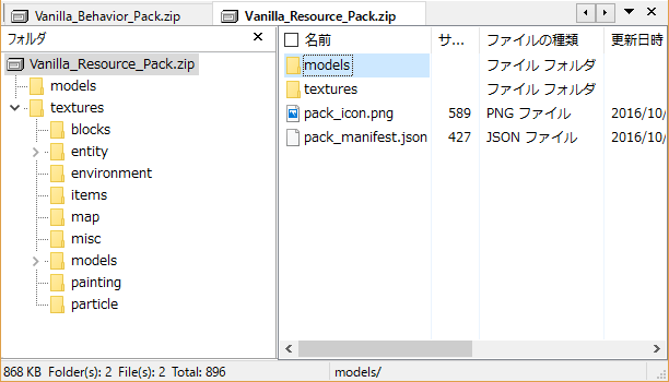 Vanilla_Resource_Pack.zip