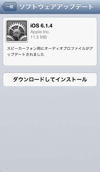 iOS6.1.4