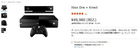  Xbox One + Kinect　49,980円