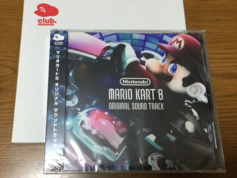 マリオカート8 オリジナルサウンドトラック