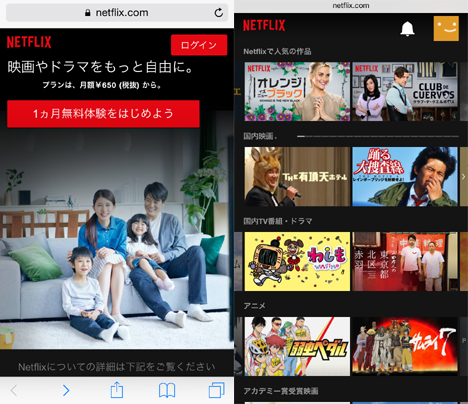 Netflix 日本