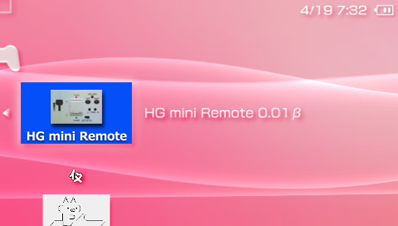 HG mini Remote